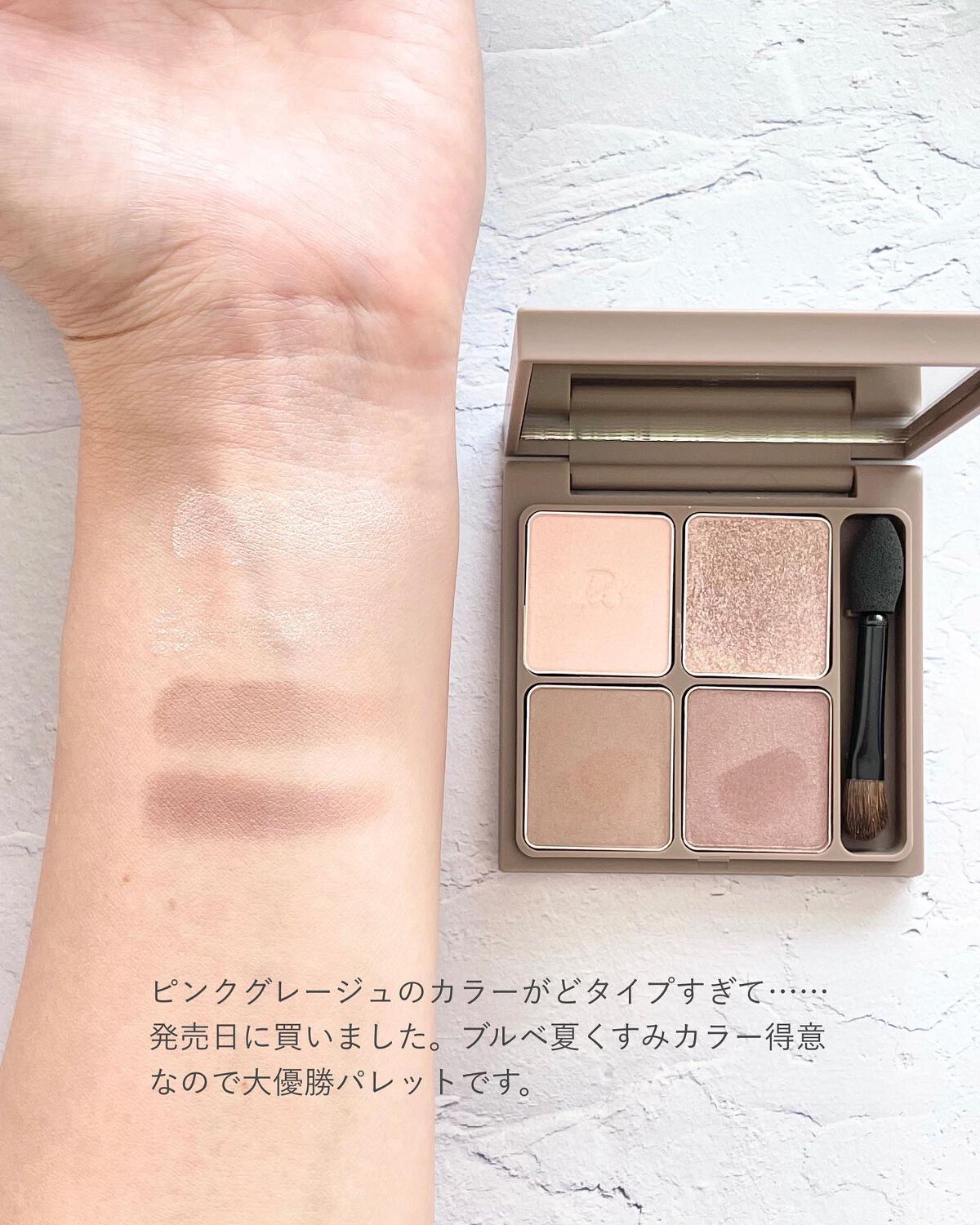 インザミラーアイパレット/Ririmew/アイシャドウパレットを使ったクチコミ(2枚目)