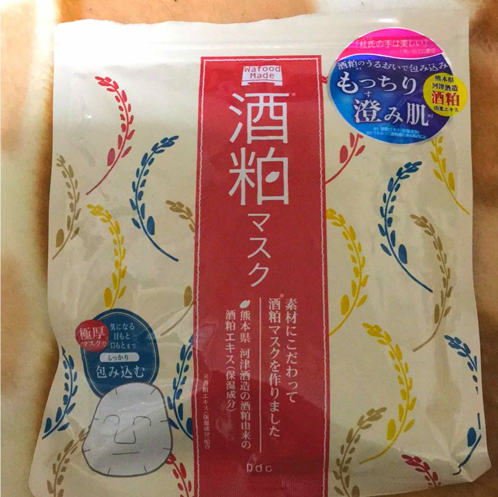 ワフードメイド 酒粕マスク/pdc/シートマスク・パックを使ったクチコミ（1枚目）