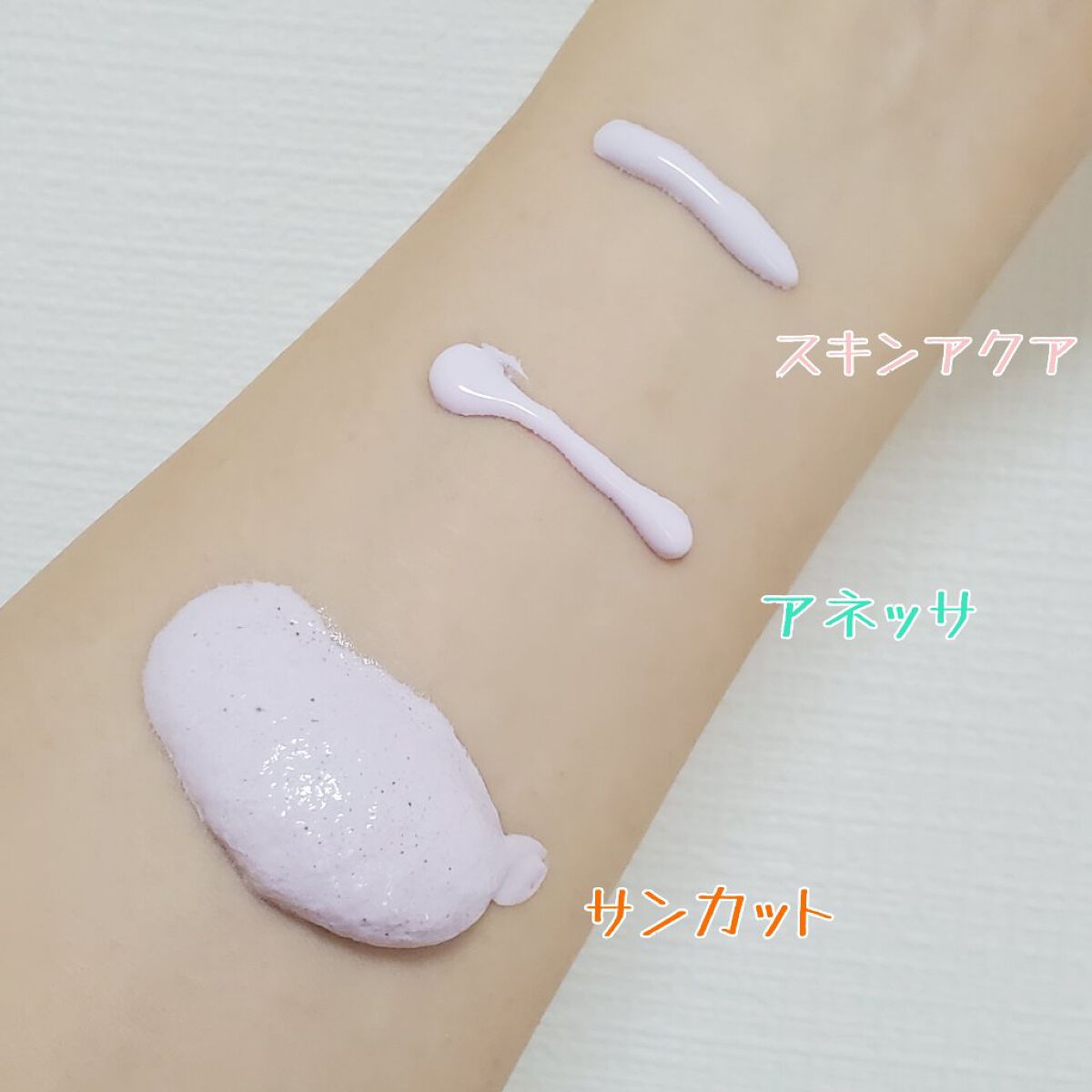 プロディフェンス オールインワンUV ムース/サンカット®/日焼け止めクリームを使ったクチコミ（2枚目）