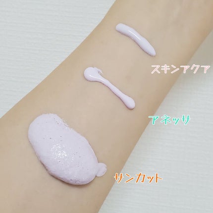 スキンアクア トーンアップUVエッセンス/スキンアクア/日焼け止めクリームを使ったクチコミ(2枚目)