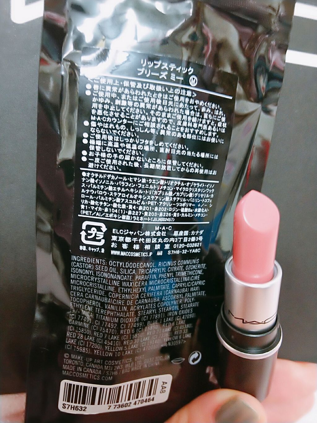 リップスティック/M・A・C/口紅を使ったクチコミ（3枚目）