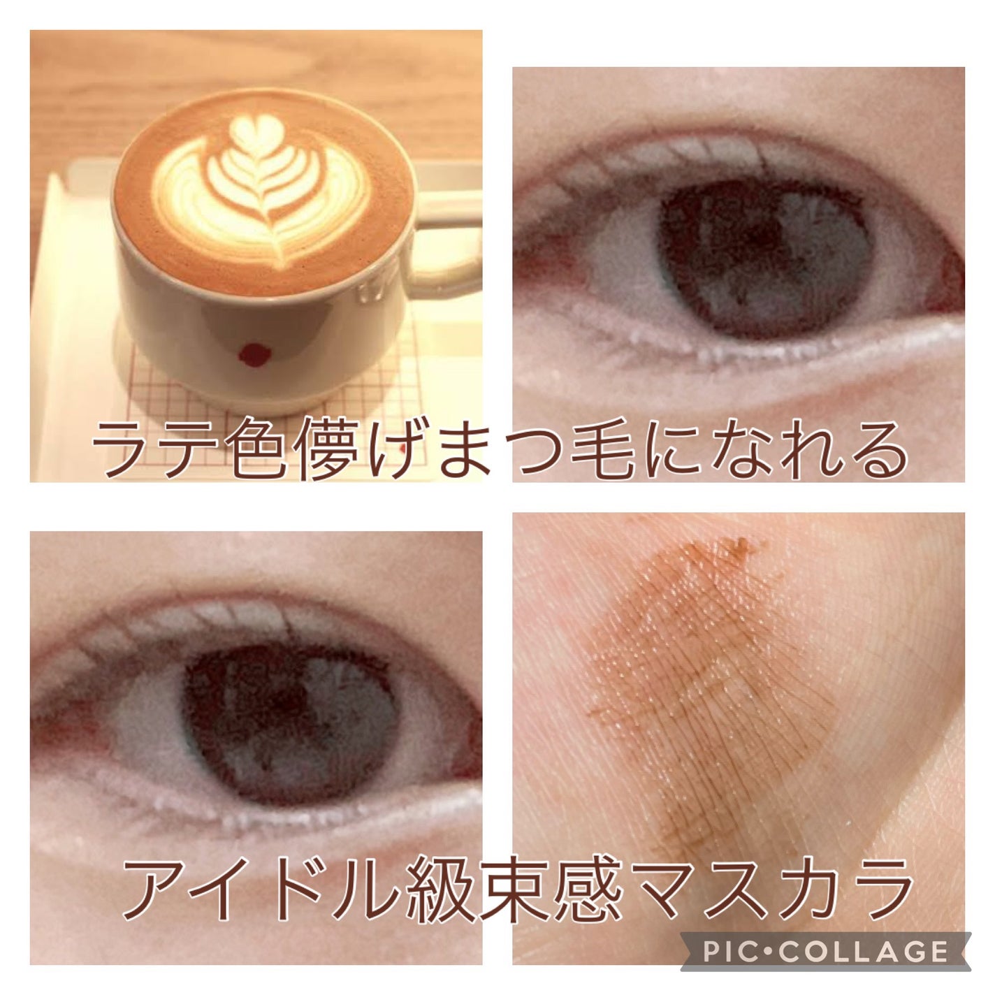 キングダム 束感カールマスカラ/キングダム/マスカラを使ったクチコミ(1枚目)