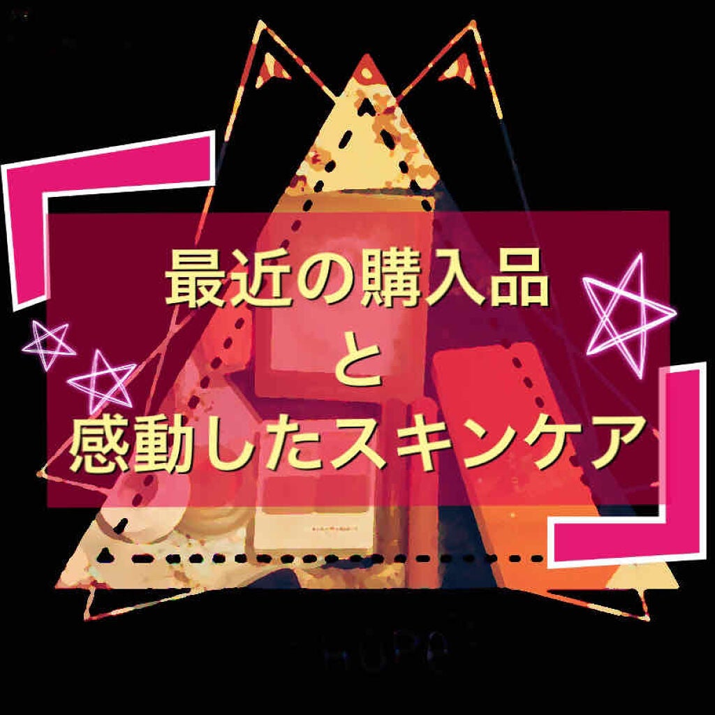 クイックラッシュカーラー/キャンメイク/マスカラ下地を使ったクチコミ(1枚目)