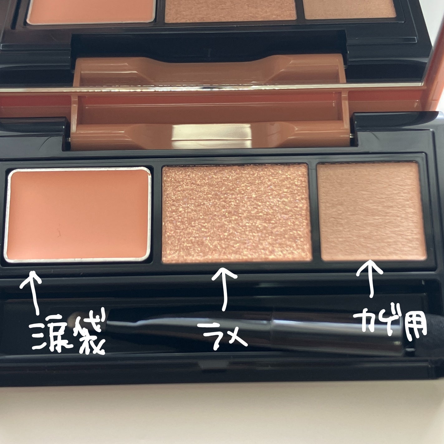 アンダーアイファインダー/KATE/パレットコンシーラーを使ったクチコミ(4枚目)