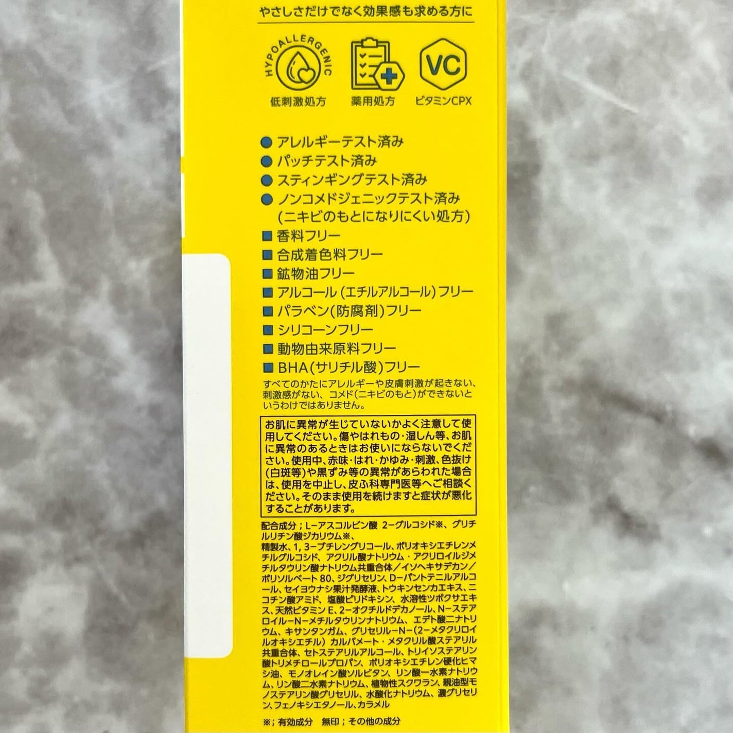 ビタプル ディープリペア セラム/VITAPURU/美容液を使ったクチコミ(6枚目)