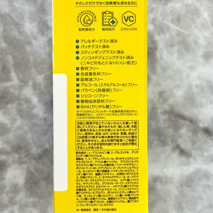 ビタプル ディープリペア セラム/VITAPURU/美容液を使ったクチコミ(6枚目)