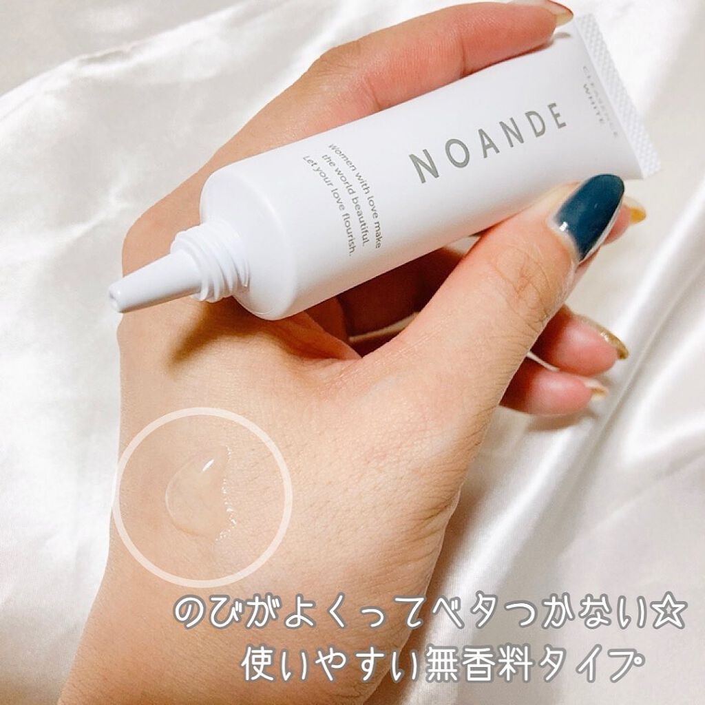 クレアセンス ホワイト/NOANDE/デリケートゾーンケアを使ったクチコミ(2枚目)