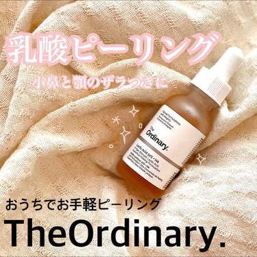 The Ordinary Lactic Acid 10% + HAのクチコミ「2本目のリピ！
この成分、日本で買うともっと高くなるんじゃないかな〜と思います😫おそらく…
毛.....」（1枚目）