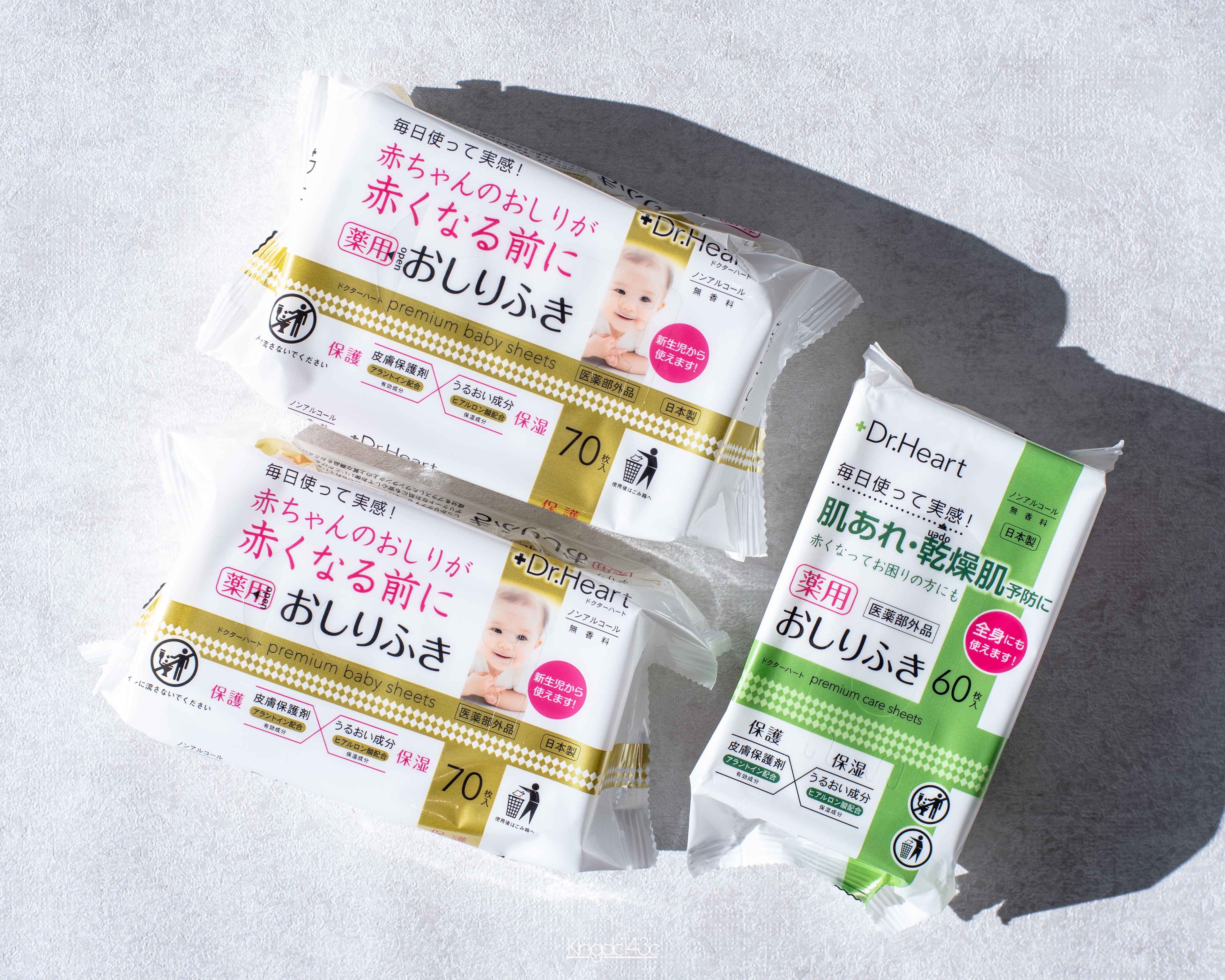 薬用おしりふき/Dr.Heart/その他を使ったクチコミ（1枚目）