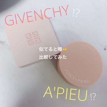 ランタンポレル ブロッサム クリーム コンパクト 12g/GIVENCHY/化粧下地を使ったクチコミ（1枚目）