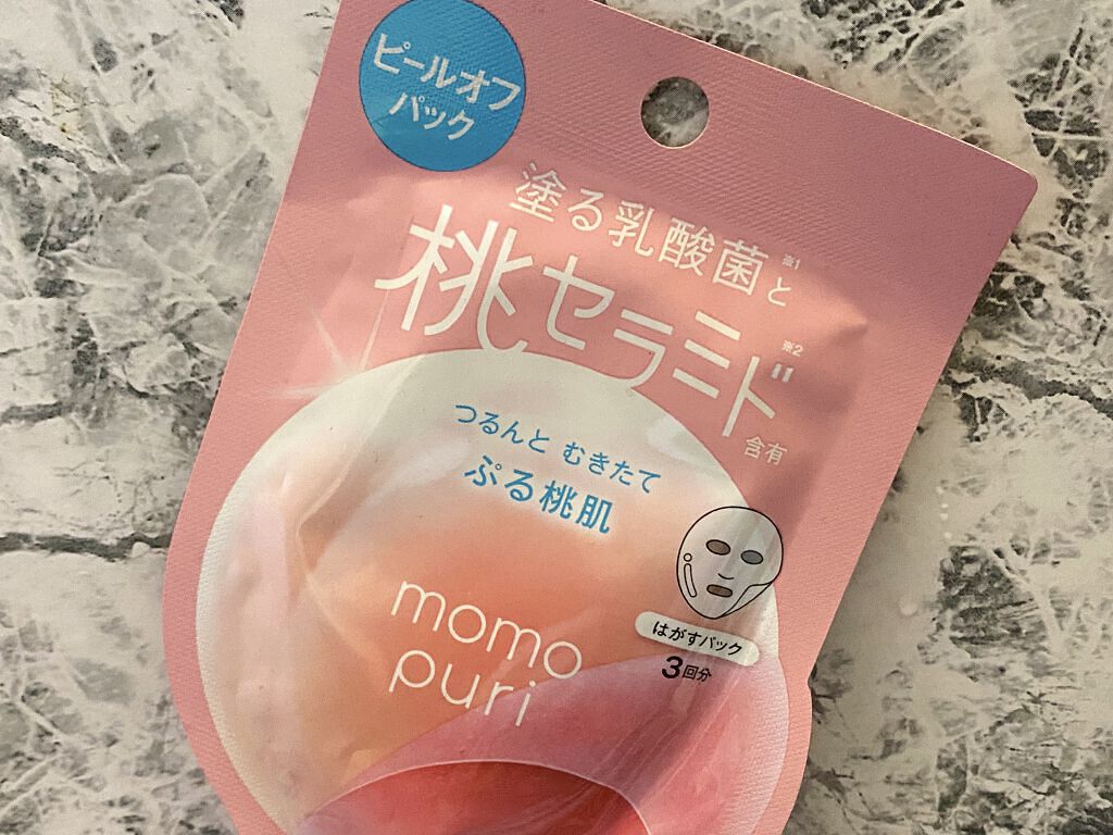 ももぷり フレッシュピールオフパック/ももぷり/ピーリングを使ったクチコミ（1枚目）