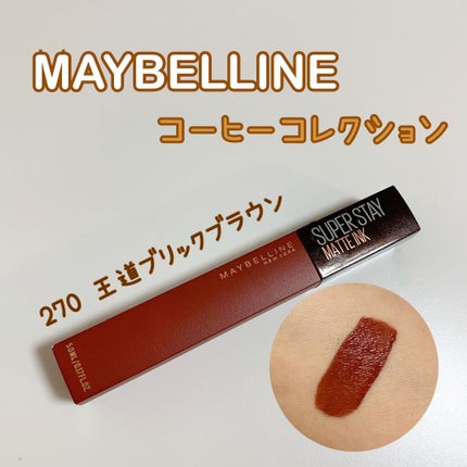 SPステイ マットインク/MAYBELLINE NEW YORK/口紅を使ったクチコミ(1枚目)