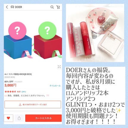 リップスリーピングマスク/LANEIGE/リップバームを使ったクチコミ(3枚目)