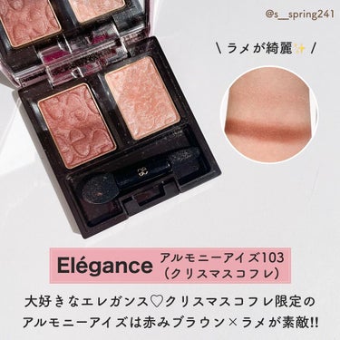 ブリス オーラ PK103/Elégance/パウダーチークを使ったクチコミ（2枚目）