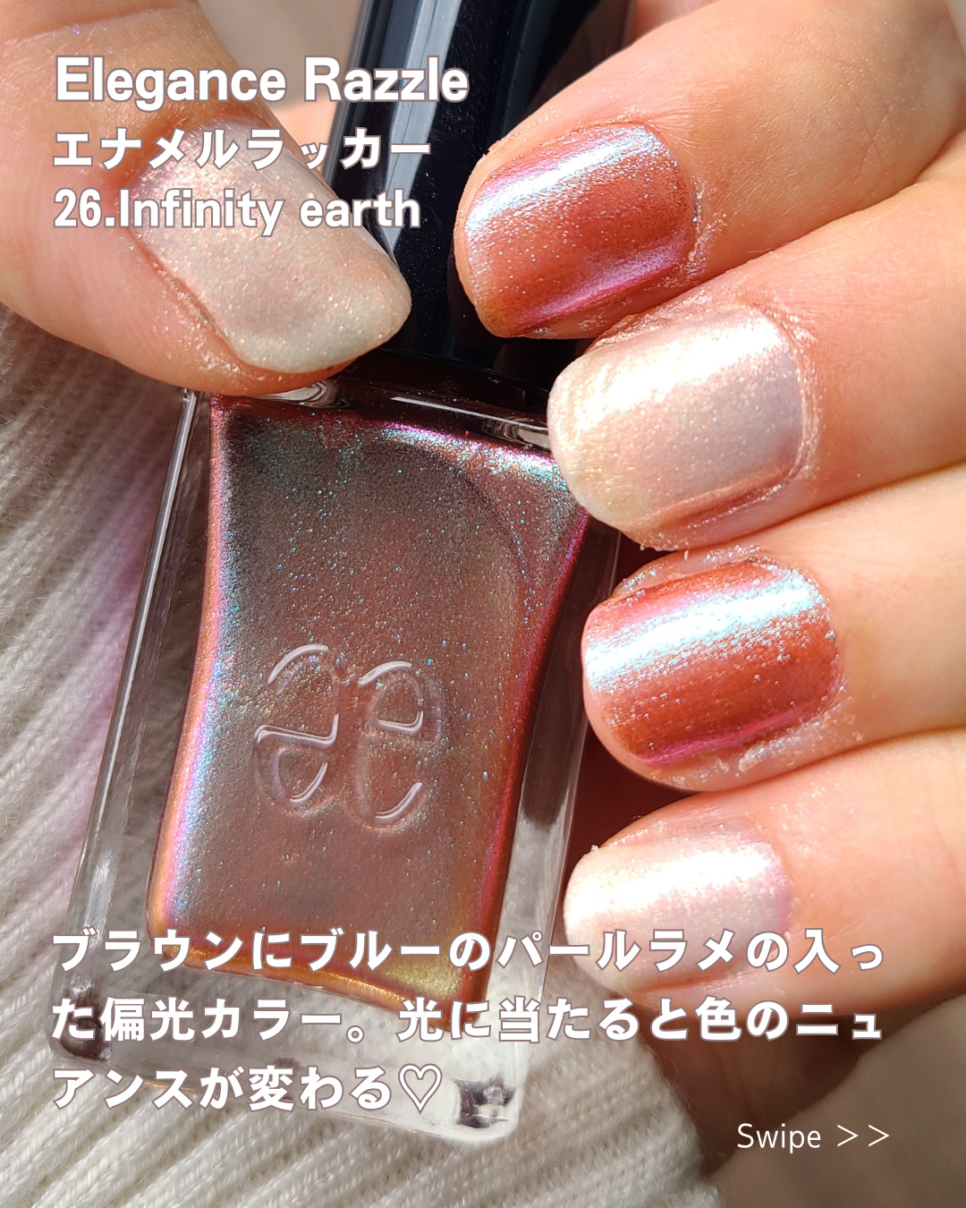 エレガンス ラズル エナメルラッカー/エレガンス ラズル /マニキュアを使ったクチコミ(2枚目)