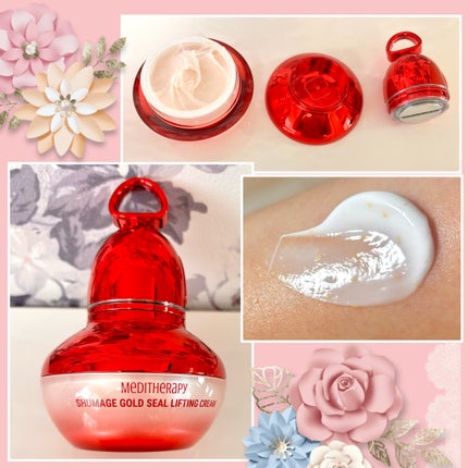 シューマジゴールド糸リフティングクリーム+EMS美顔器/MEDITHERAPY/フェイスクリームを使ったクチコミ(1枚目)