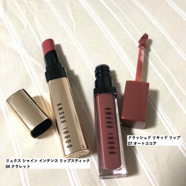 BOBBI BROWN
リュクス シャイン インテンス リップスティック  04 クラレット
クラッシュド リキッド リップ  07 オートココア

かーわーいーいー❤️

クラレットは仕事でも使えそう