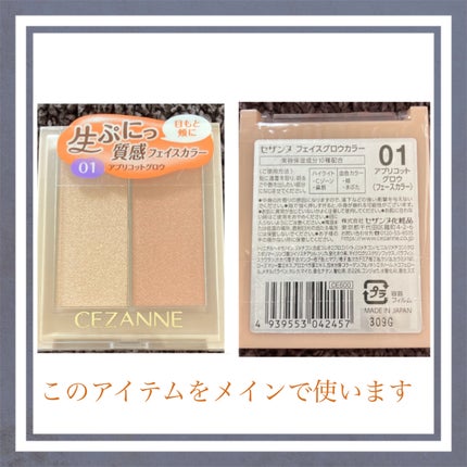 Wカラーマスカラ 02 ブラウンオレンジ/RMK/マスカラを使ったクチコミ(2枚目)