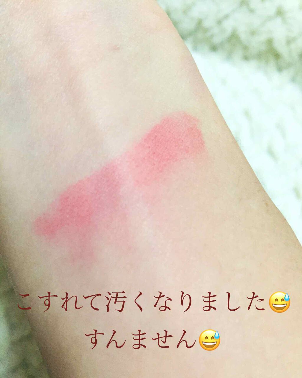 BT21 × VT Cosmetic リッピースティック/VT/口紅を使ったクチコミ(4枚目)