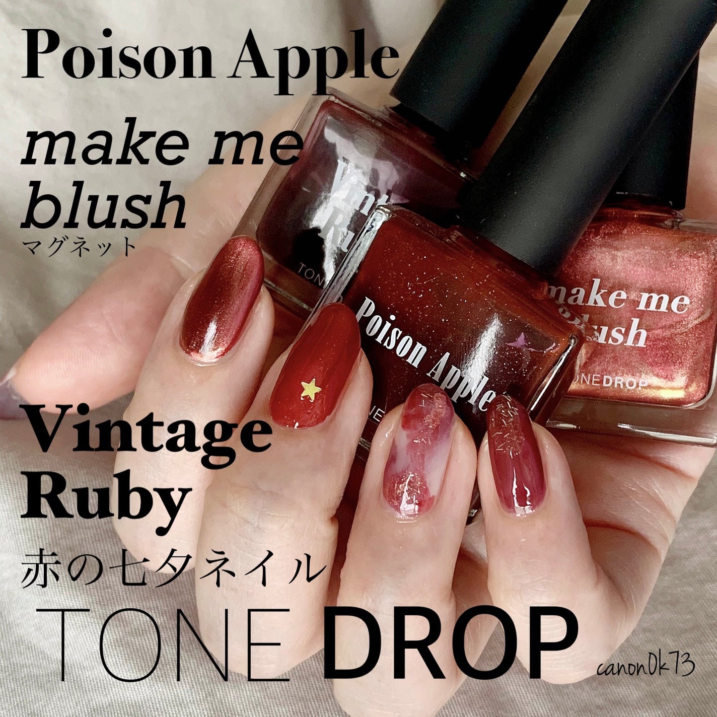きゃの on LIPS 「七夕ネイル🎋左手はブルー右手はレッドトーンドロップ3色ずつマグ..」(2枚目)