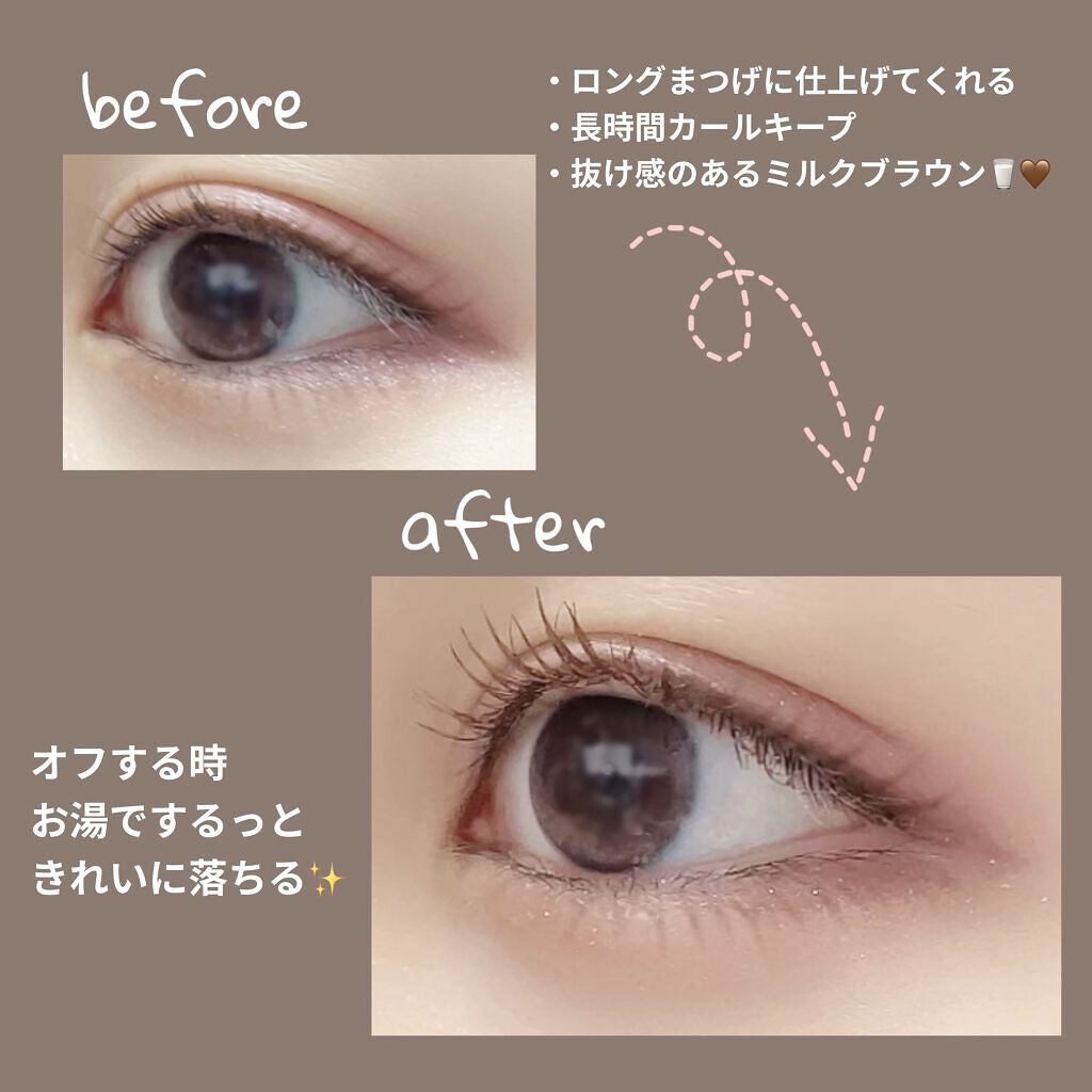オフするんマスカラ/キャンメイク/マスカラを使ったクチコミ（2枚目）