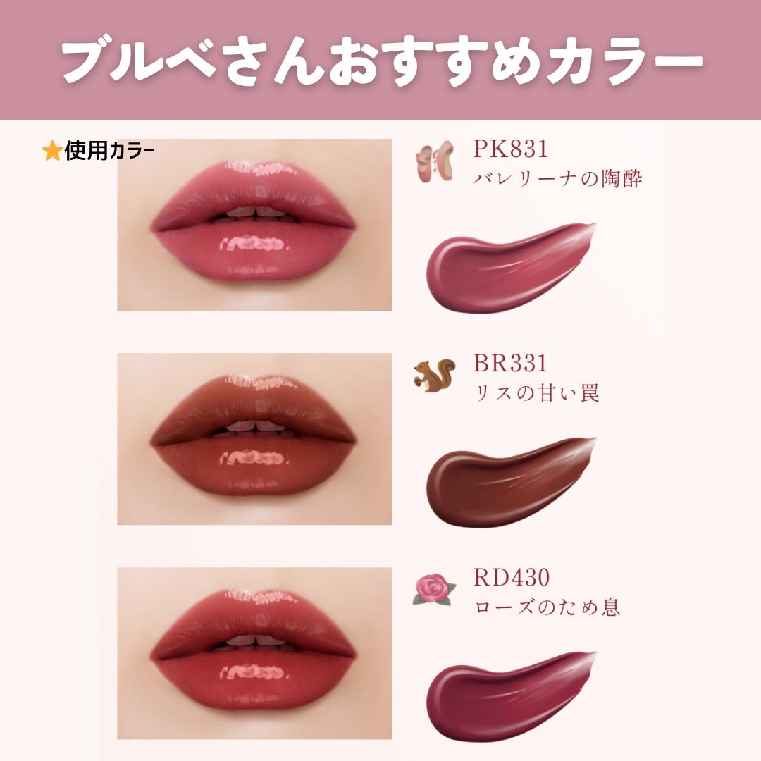 ネンマクフェイク リキッド/Visée/口紅を使ったクチコミ(6枚目)