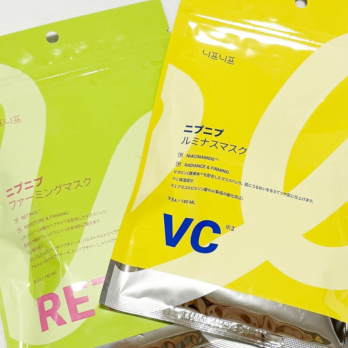 ファーミングマスク/ニプニプ/シートマスク・パックを使ったクチコミ（1枚目）