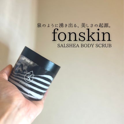 ソルシアボディスクラブ/fonskin/ボディスクラブを使ったクチコミ(8枚目)