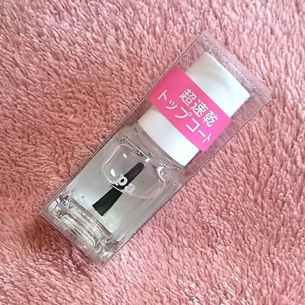 pa ネイルカラー(超速乾トップコート)/pa nail collective/ネイルトップコートを使ったクチコミ(1枚目)