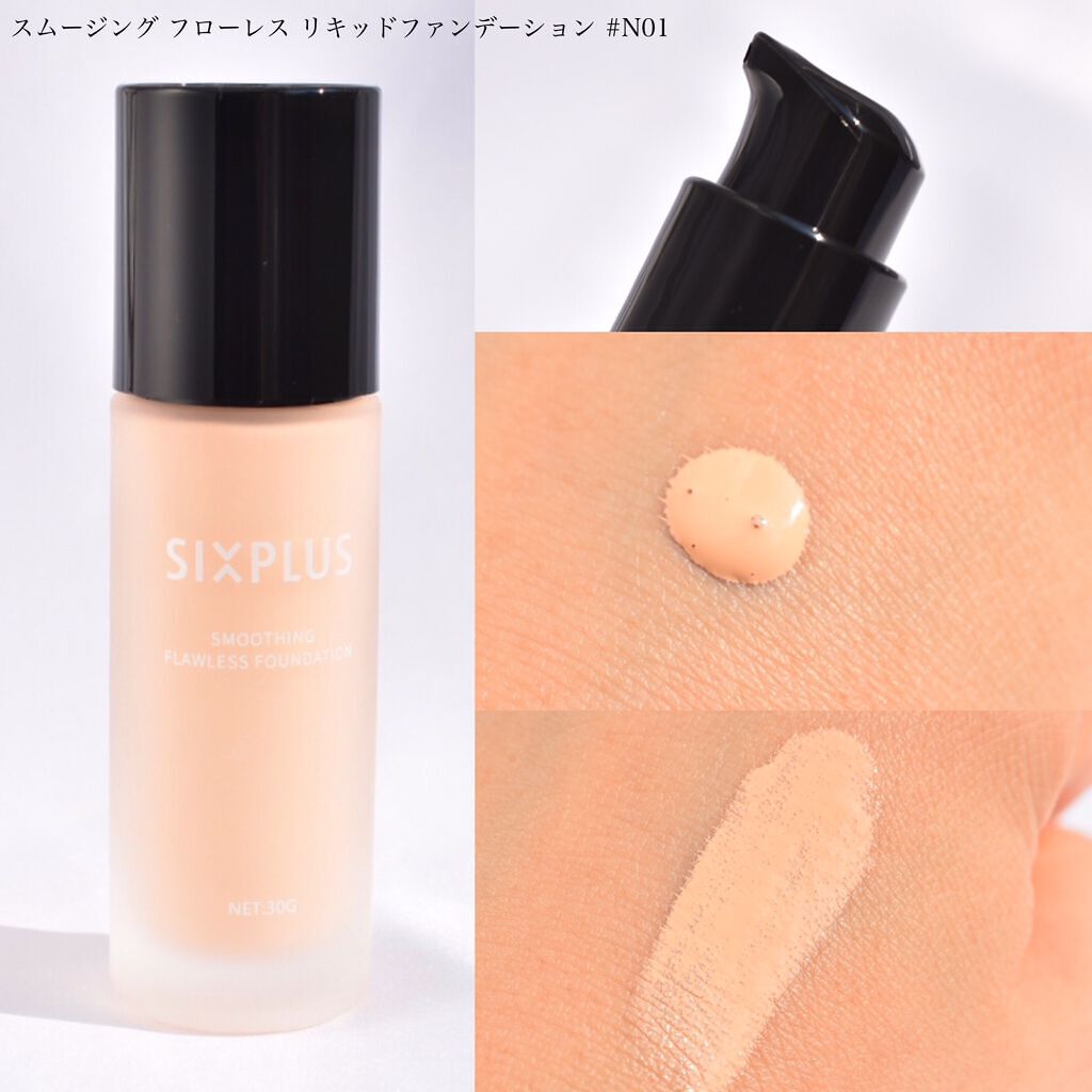 SIXPLUS ソフト フォーカス ブライト二ングルースパウダー/SIXPLUS/ルースパウダーを使ったクチコミ(2枚目)