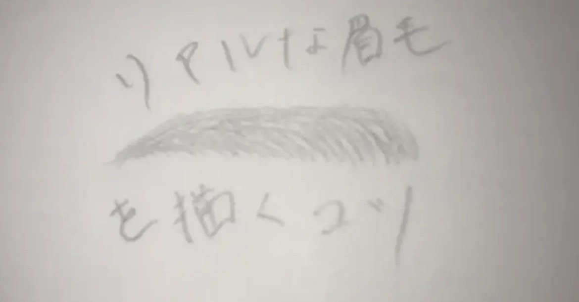 アイブロウペンシルＺ/KATE/アイブロウペンシルを使ったクチコミ（1枚目）