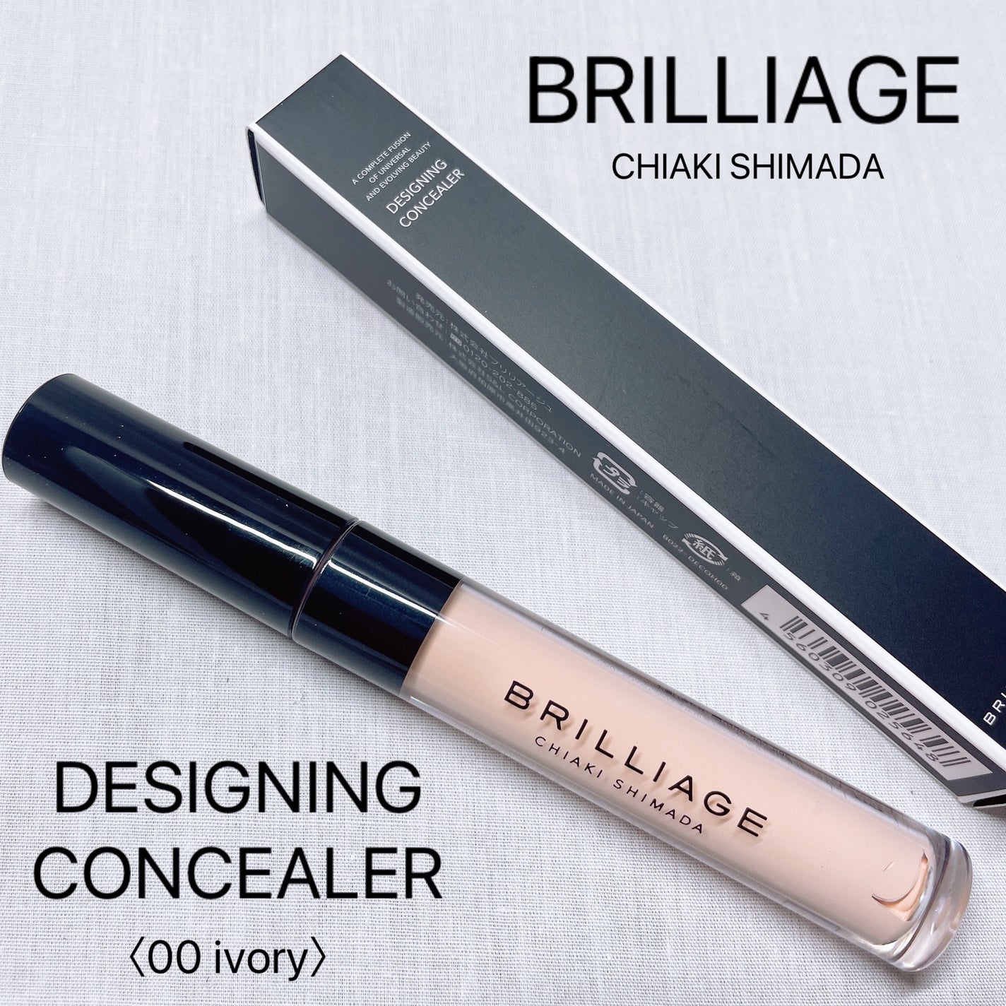 デザイニング コンシーラー/ブリリアージュ/リキッドコンシーラーを使ったクチコミ(1枚目)