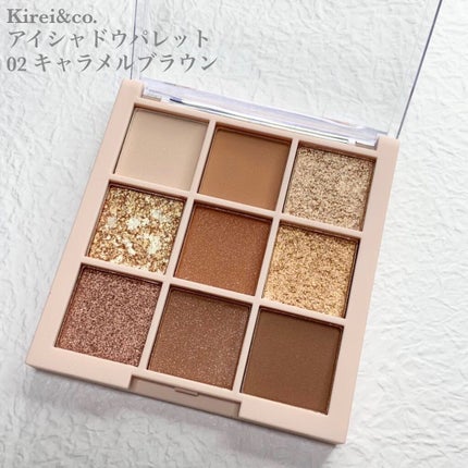 アイシャドウパレット/Kirei&co./アイシャドウパレットを使ったクチコミ(2枚目)