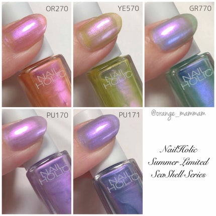 ネイルホリック リミテッドカラー Sea Shell/ネイルホリック/マニキュアを使ったクチコミ(1枚目)