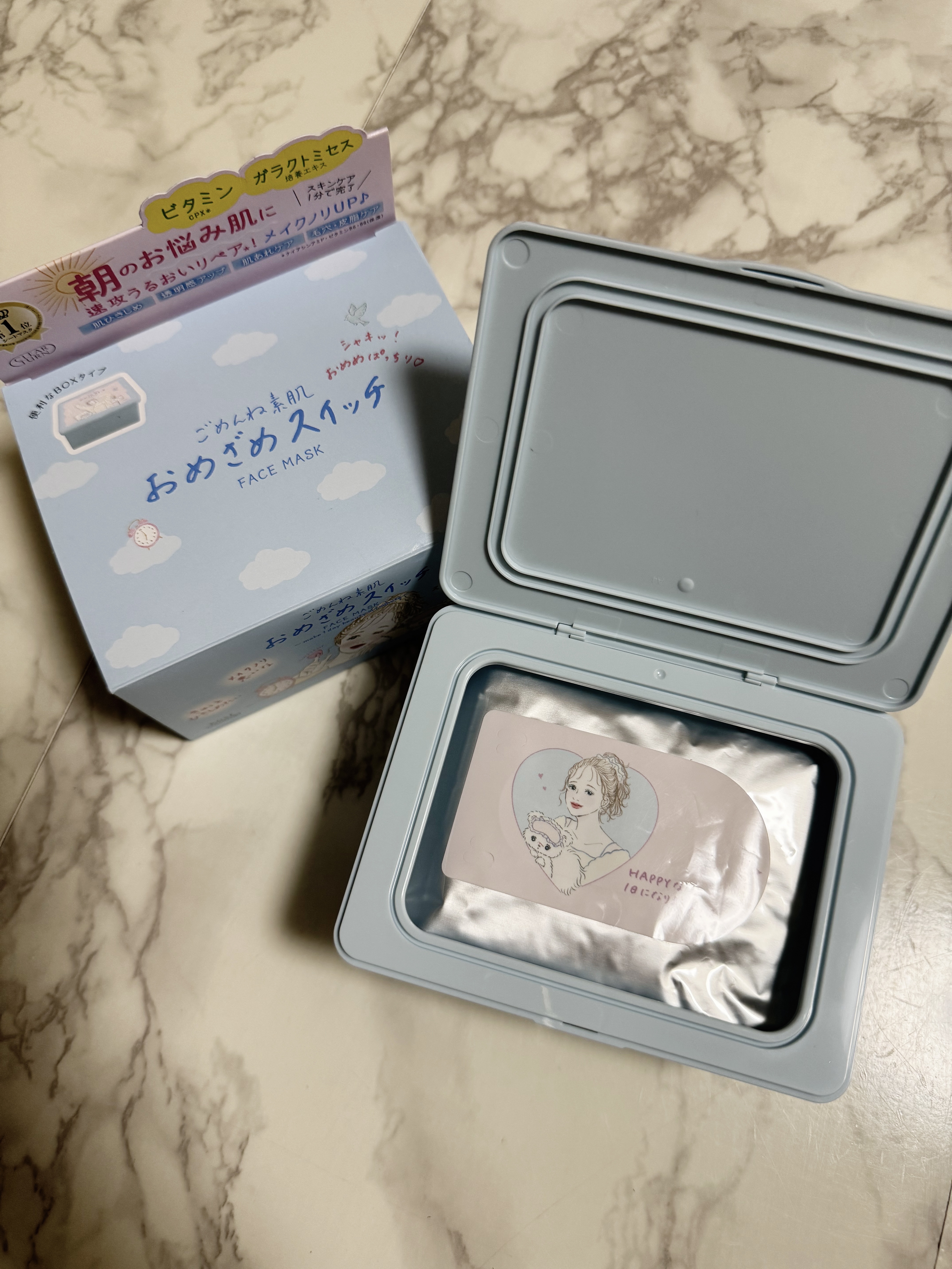 クリアターン ごめんね素肌 おめざめスイッチマスク/クリアターン/シートマスク・パックを使ったクチコミ（2枚目）