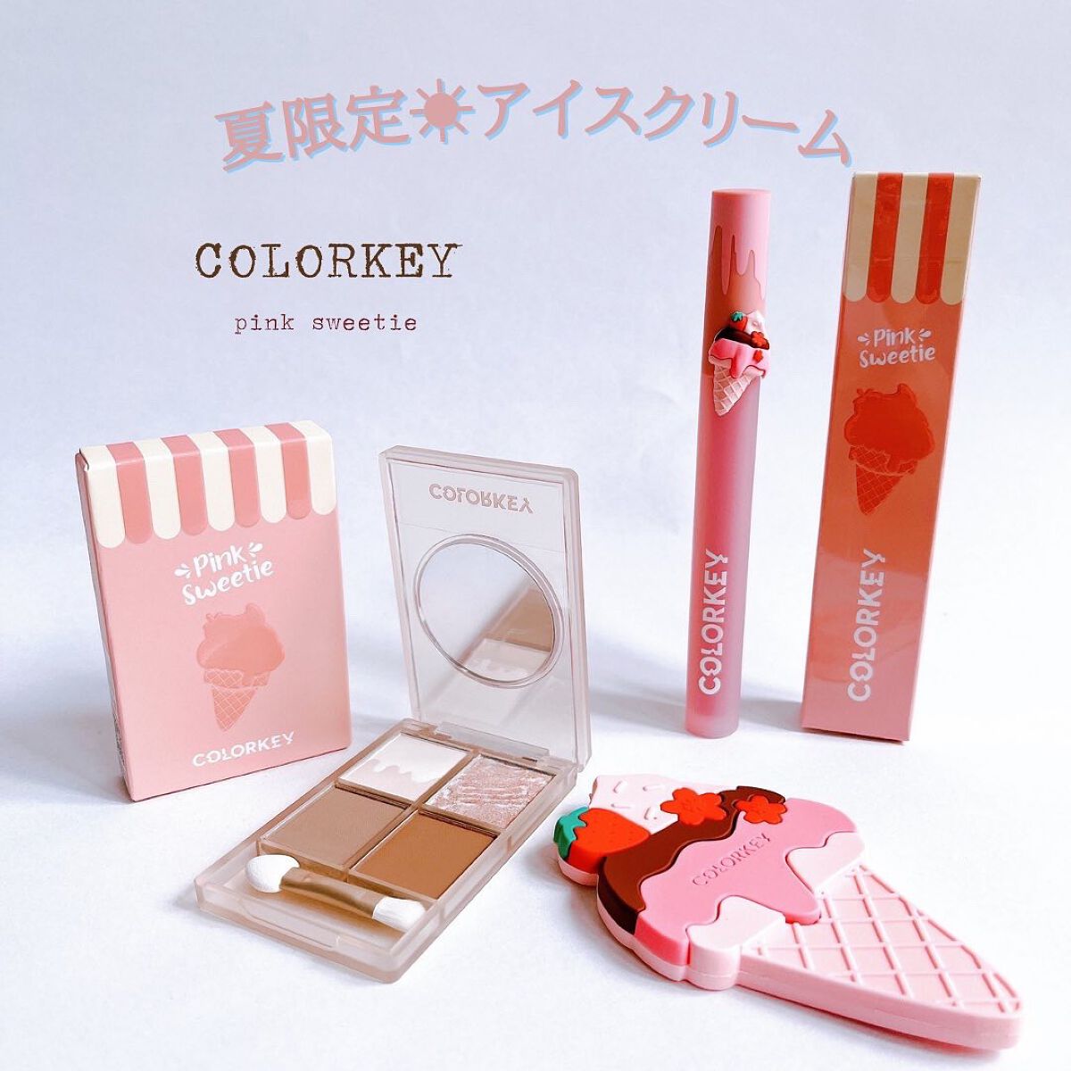 四色アイシャドウパレット/COLORKEY/アイシャドウパレットを使ったクチコミ（1枚目）