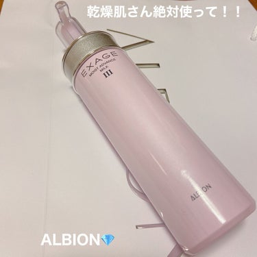 エクサージュ モイスト アドバンス ミルク III/ALBION/乳液を使ったクチコミ（1枚目）