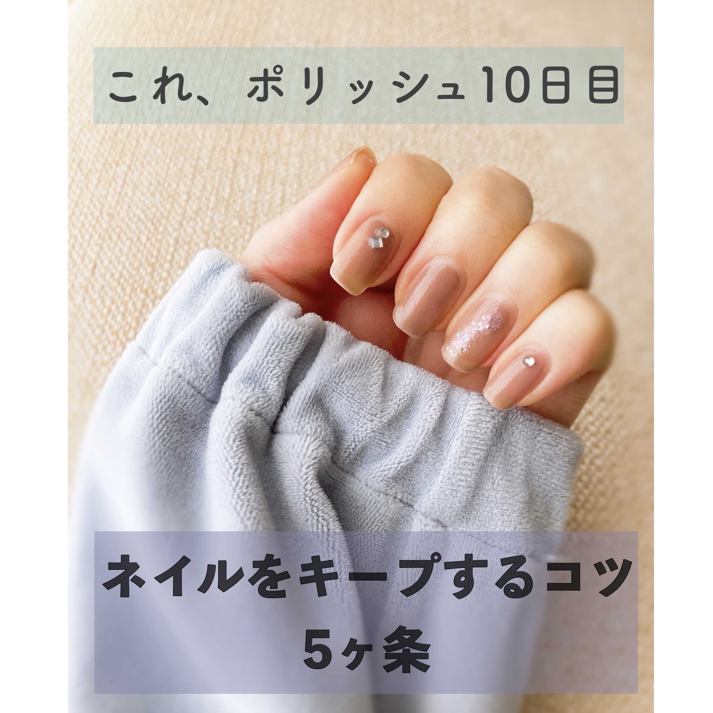 キューティクルスクレイパー スリム/デュカート/ネイル用品を使ったクチコミ（1枚目）