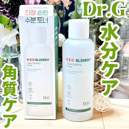 レッドブレミッシュ クリアスージングトナー/Dr.G/化粧水を使ったクチコミ(1枚目)
