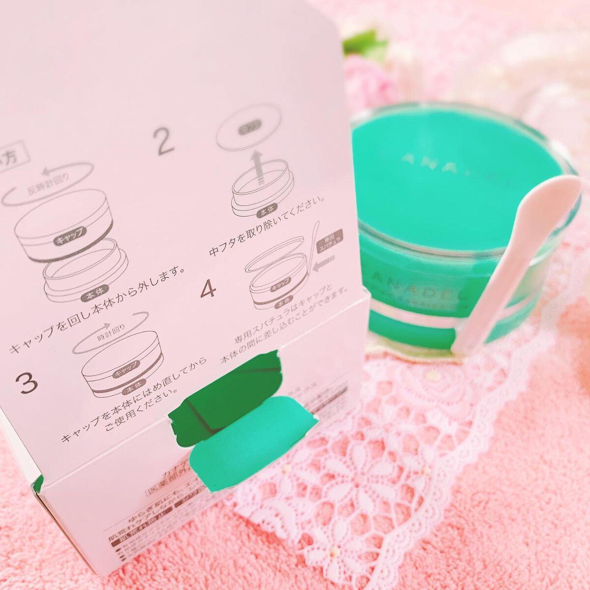 恵梨 on LIPS 「#カナデル#プレミアバリアフィックスカナデルの新商品をお試しさ..」(6枚目)