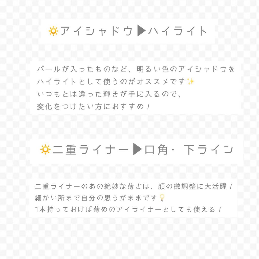 パーフェクトマルチアイズ/キャンメイク/アイシャドウパレットを使ったクチコミ(3枚目)