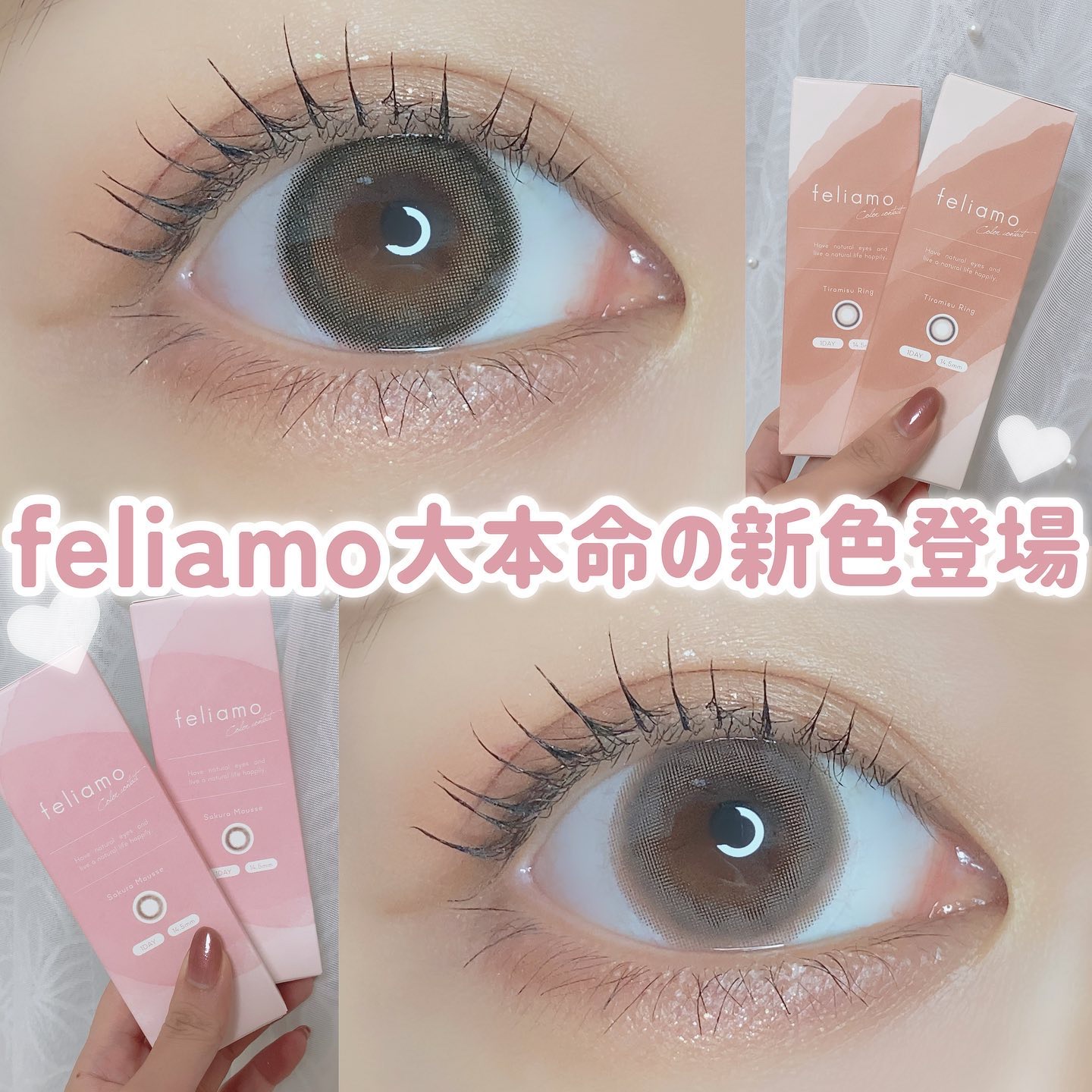 feliamo 1day/feliamo/ワンデー（１DAY）カラコンを使ったクチコミ（1枚目）