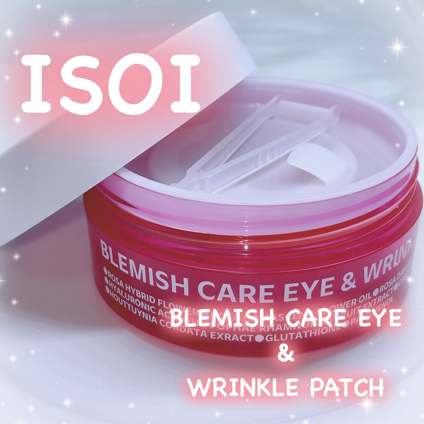 アイソイ 目元集中ケア アイゲルパッチ /ISOI/アイケア・アイクリームを使ったクチコミ(1枚目)