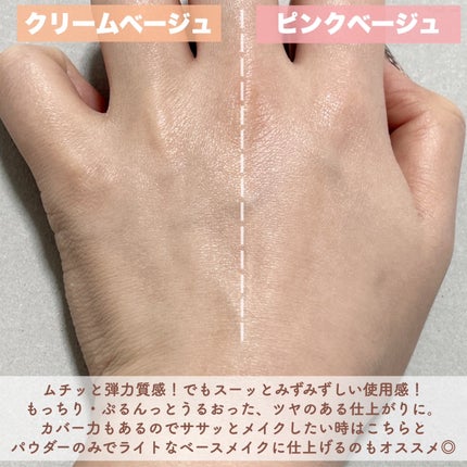 スーパーサンシールド ブライトヴェール/ACSEINE/化粧下地を使ったクチコミ(5枚目)
