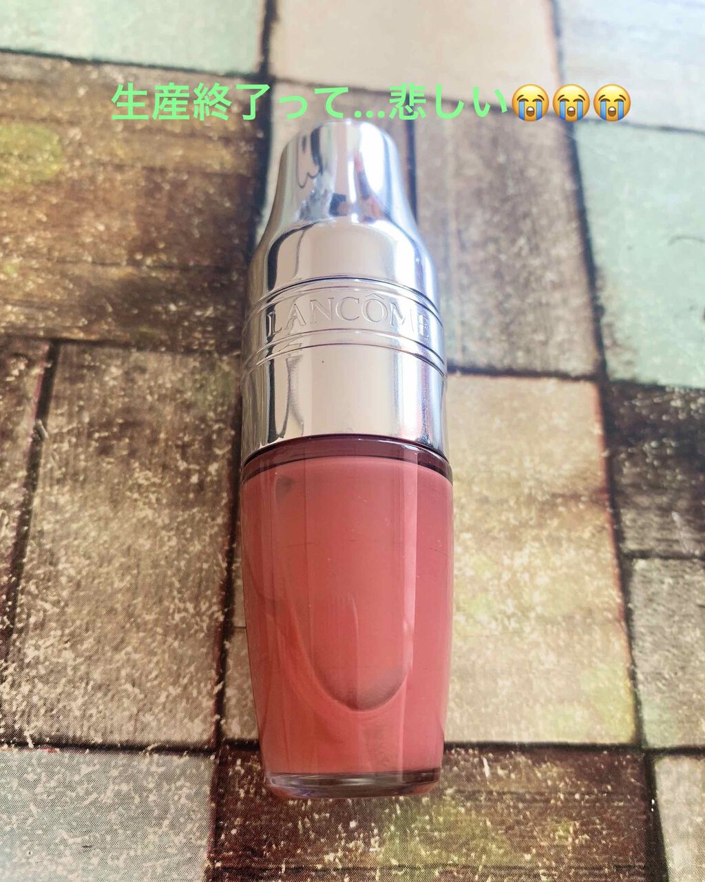 ジューシー シェイカー/LANCOME/リップグロスを使ったクチコミ（1枚目）
