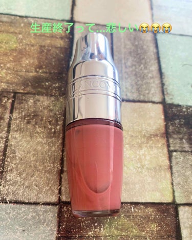 ✨LANCOME ジューシー シェイカー 201ピース オブ ケーク✨

これ生産終了なんですね😭😭😭
けっこう前にアウトレットで、少し安くなってたので買ってみてけっこう気に入ってたのですが😭

使用前