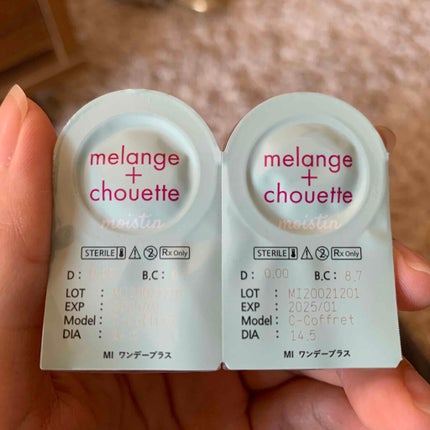 メランジェ シュエット ワンデー/melange+chouette/ワンデー(1DAY)カラコンを使ったクチコミ(3枚目)