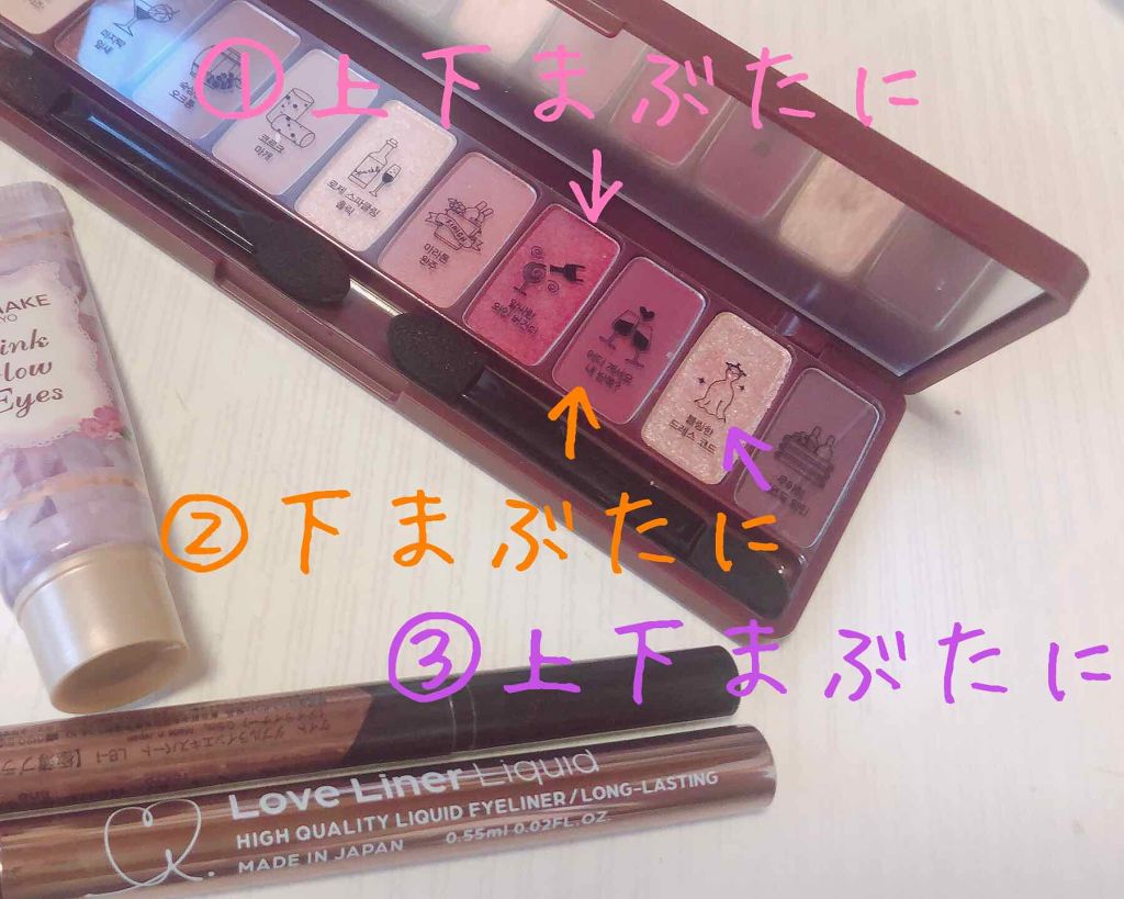 ウィンクグロウアイズ/キャンメイク/ジェル・クリームアイシャドウを使ったクチコミ（2枚目）