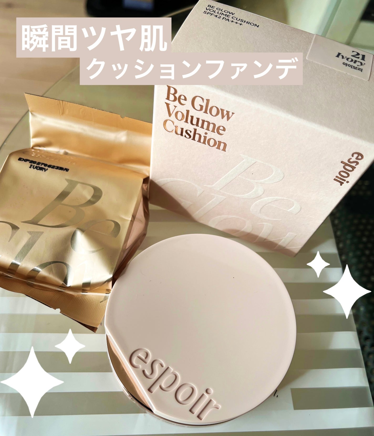 エスポア ビーグロー ボリュームクッション/espoir/クッションファンデーションを使ったクチコミ(1枚目)