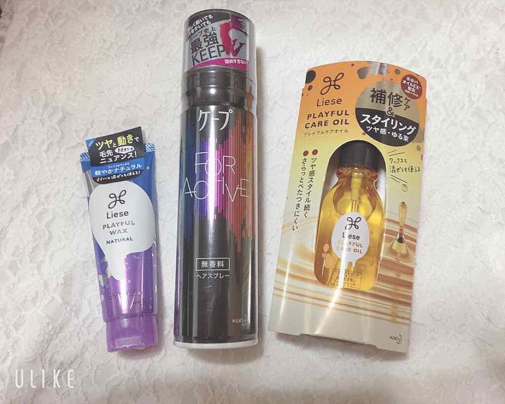 プレイフルケアオイル/リーゼ/ヘアオイルを使ったクチコミ(1枚目)